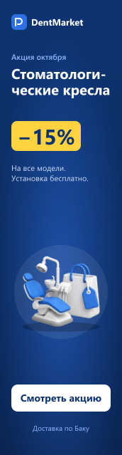 DentMarket: скидка 15% на стоматологические кресла